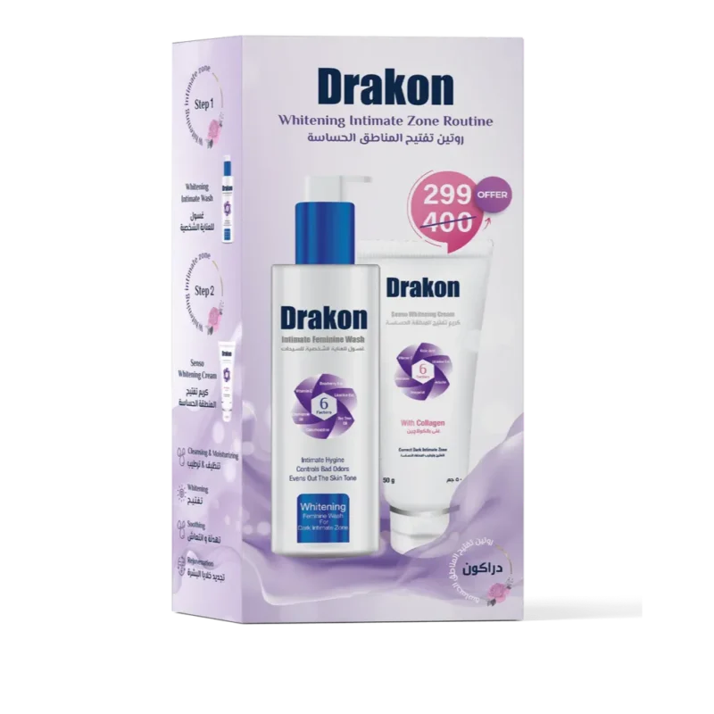 Drakon | Whitening Intimate Zone Routine  دراكون | روتين تبييض المنطقة الحميمة